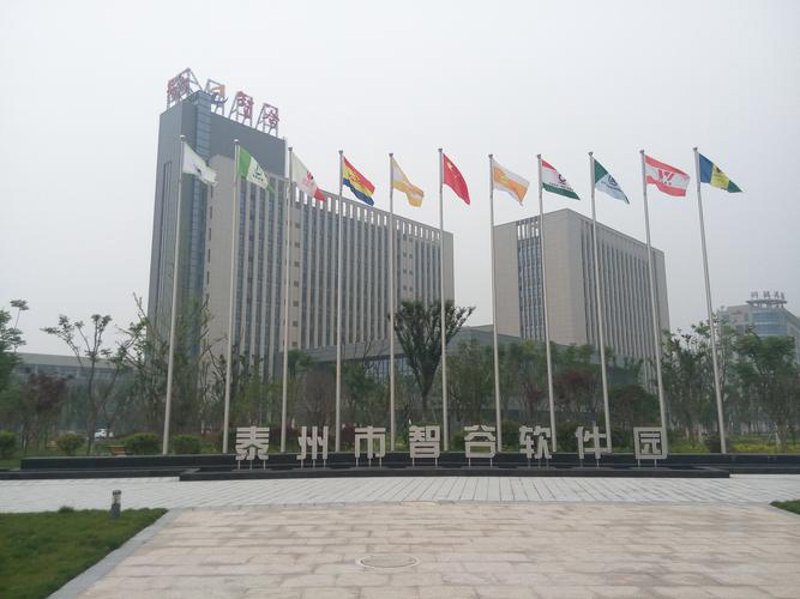 泰州软件开发
