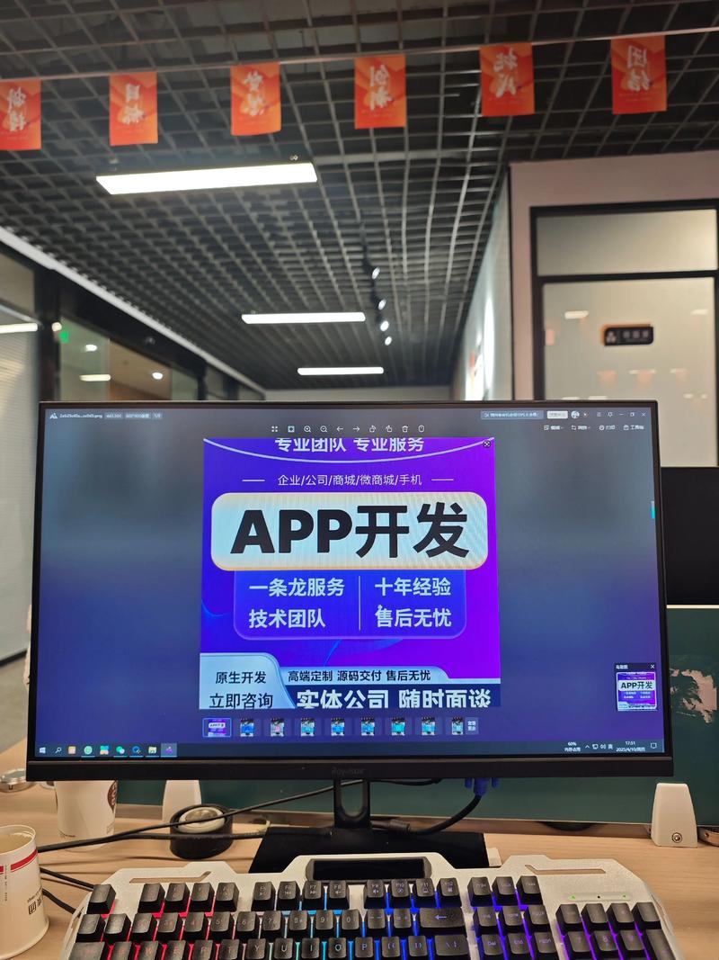 微信小程序定制